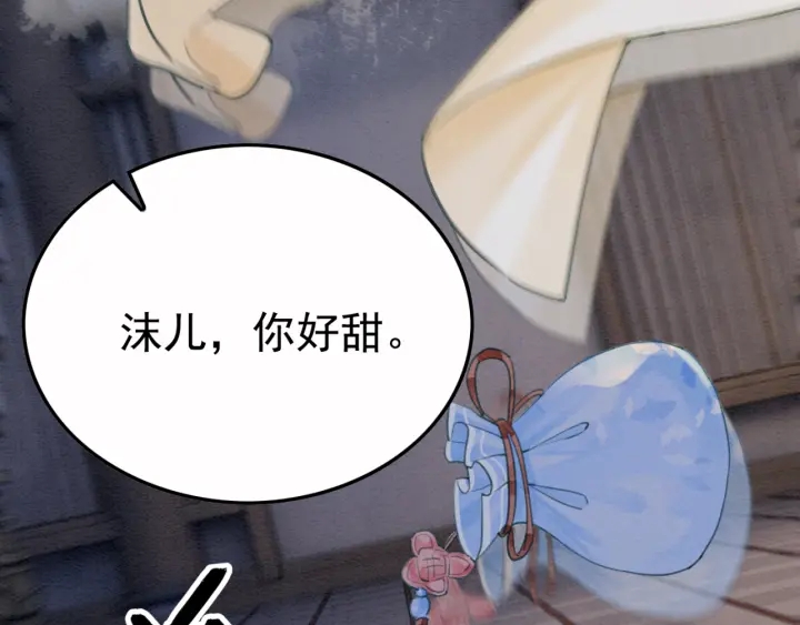 第207话 失控9
