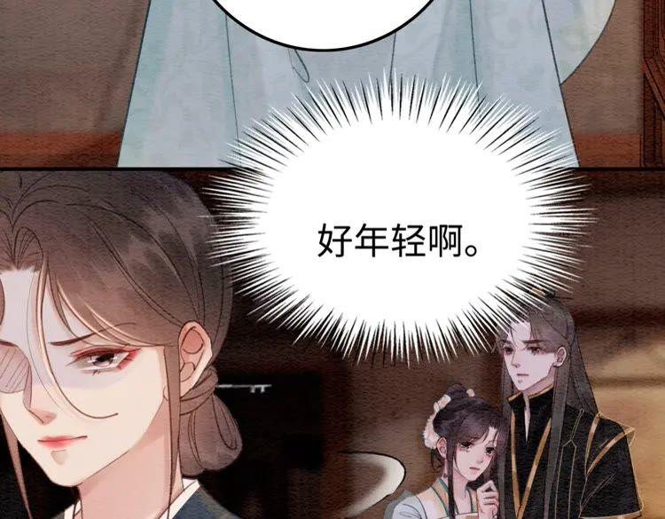 第212话 大婚前夜的忧虑26