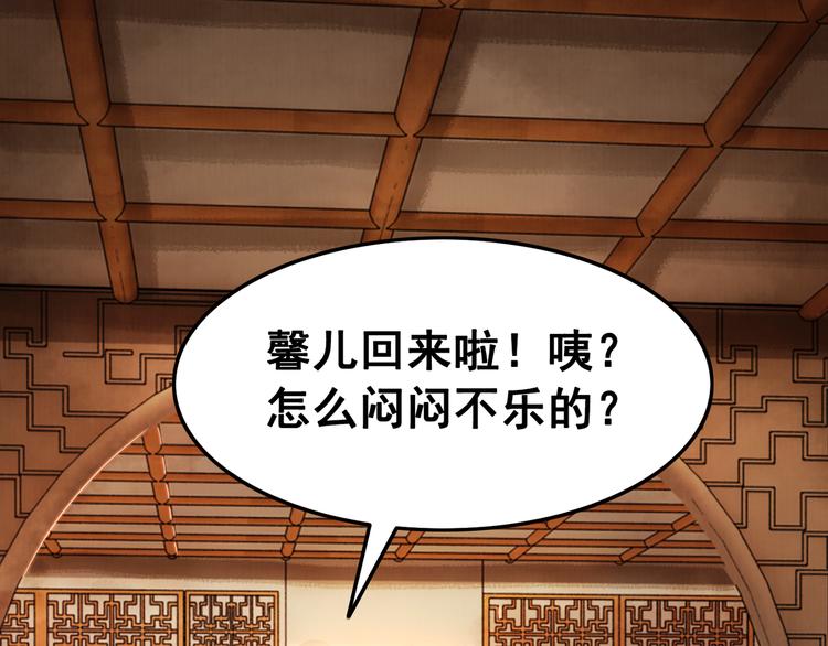 第5话 相濡以沫62