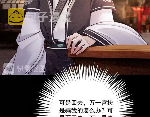 第73话 我喜欢你26