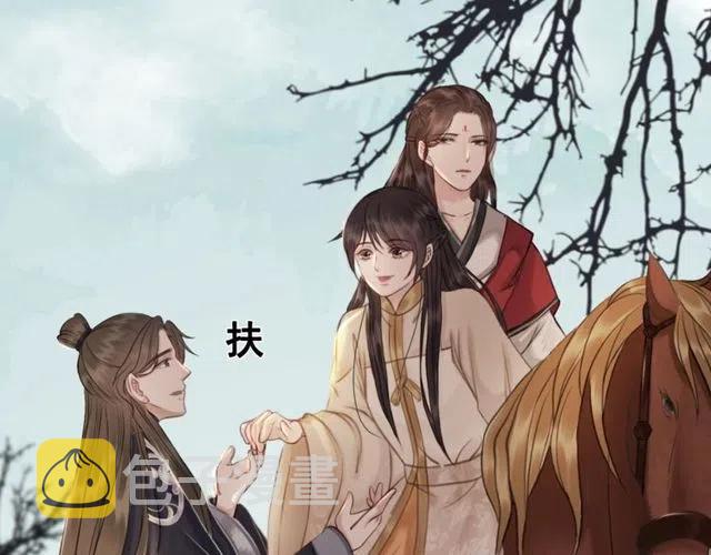 第55话 皇弟的愤怒95