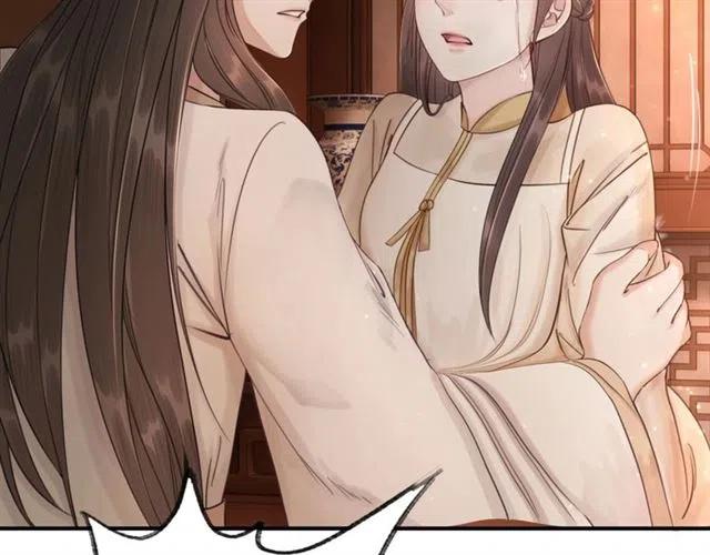 第53话 心尖上的人75