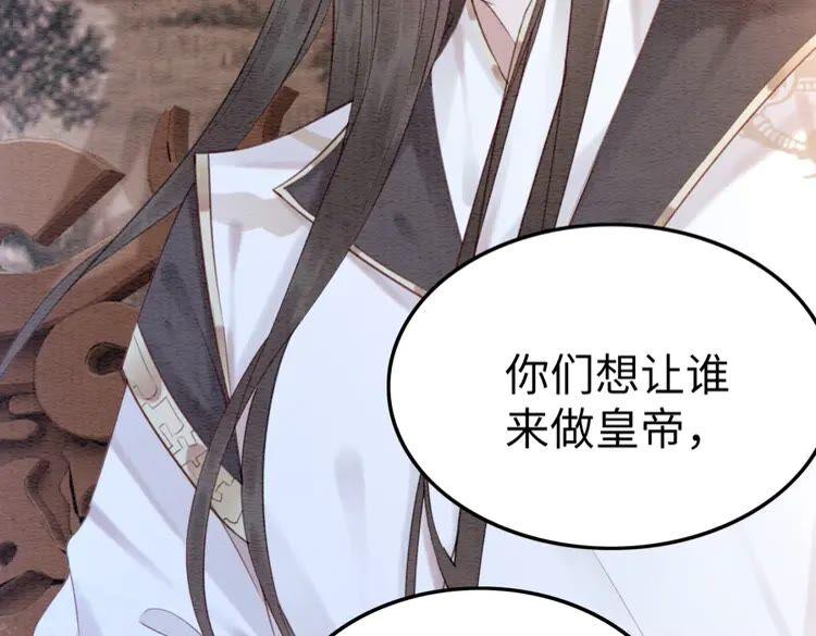 第219话 国丧105