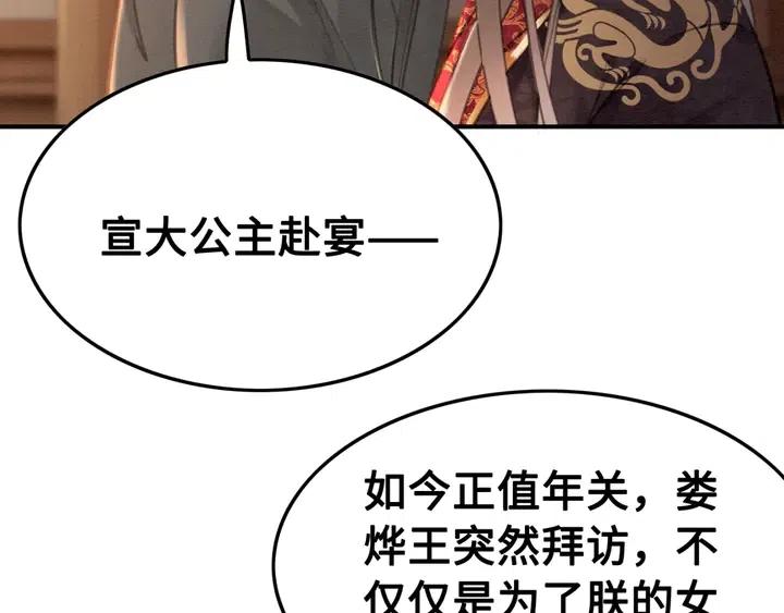 第114话 你舍不得我71