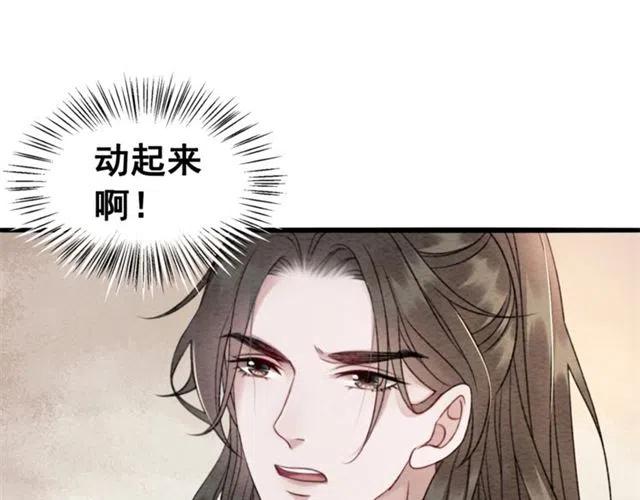 第86话 太丑了，不要看我38