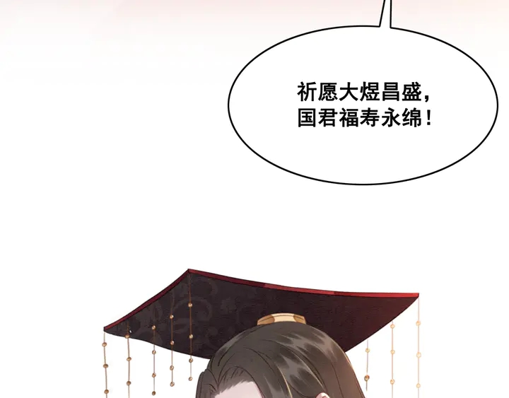 第126话 娄烨小公主63