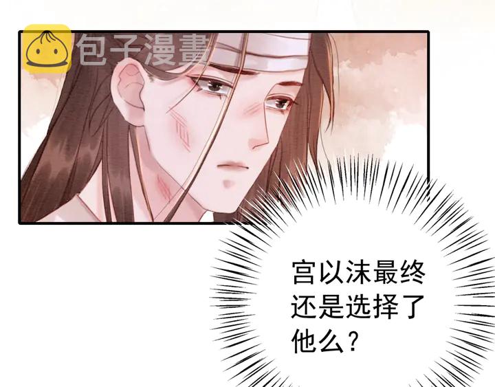 第177话  皇弟秀恩爱8
