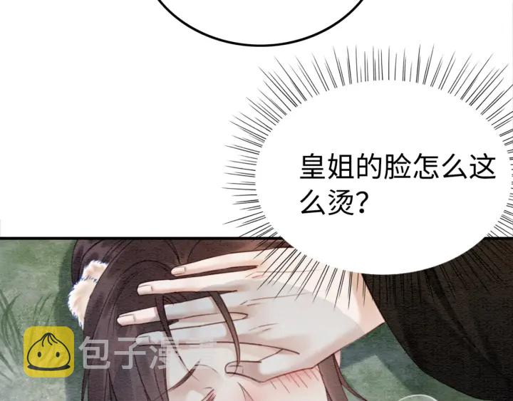 第200话  暴风雨过后的宁静54