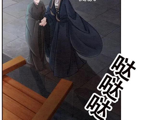第64话 我的小殿下122