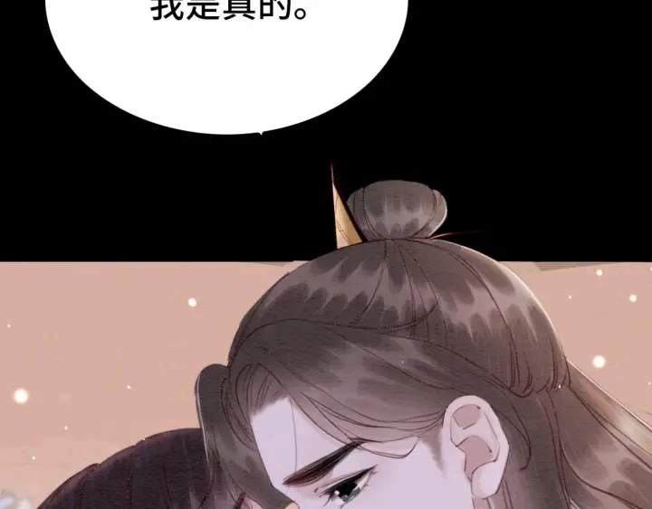 第195话 梦境中的纠缠。96