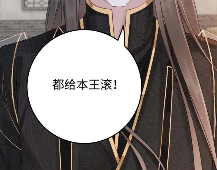第186话 我们要约法三章！10