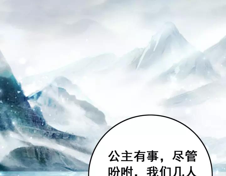 第38话 我不会再放手了50