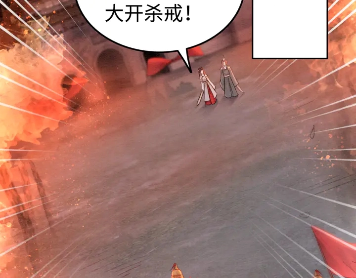 第179话 皇弟的暖心安慰93