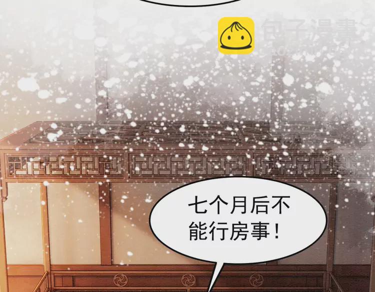 第240话 永远是最好的72