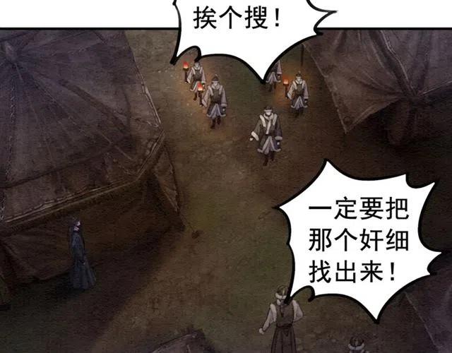 第40话 好戏即将开始！95