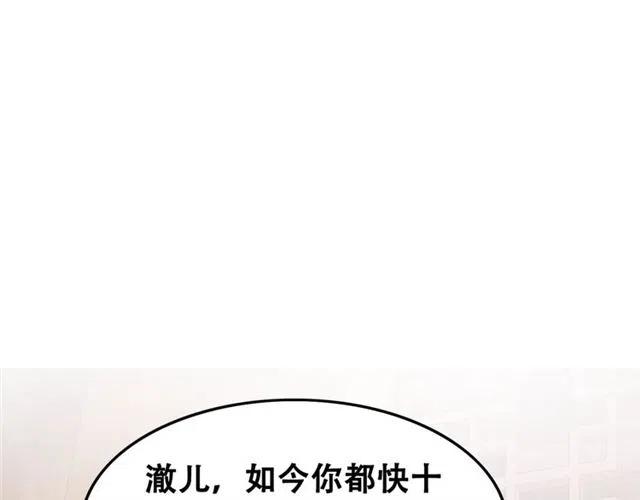 第61话 开始同居25