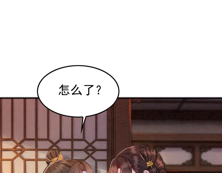第178话 甜蜜的闲暇时光66