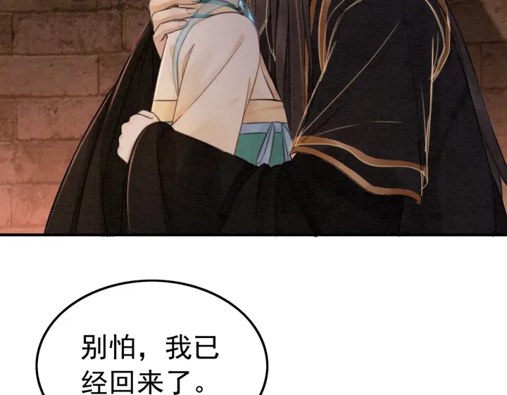 第202话  梦中的婚礼93