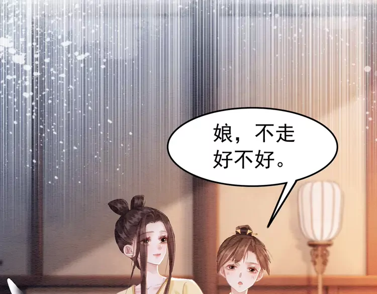 番外3 喜欢和谁在一起18