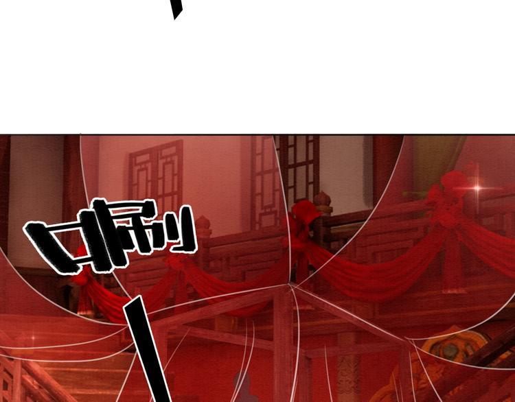 第33话 天下第一美人78