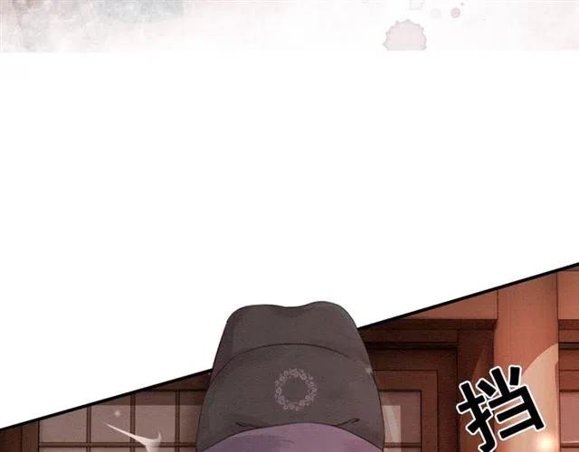 第64话 我的小殿下67