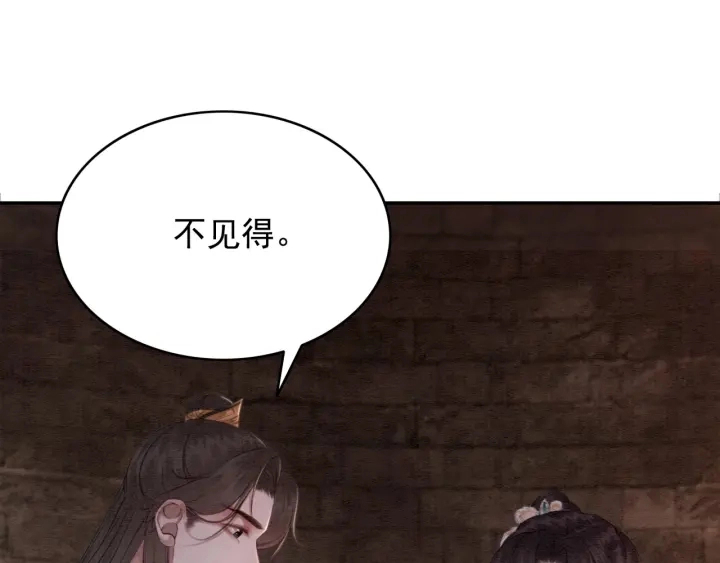 第204话 皇姐忘记的那些事4
