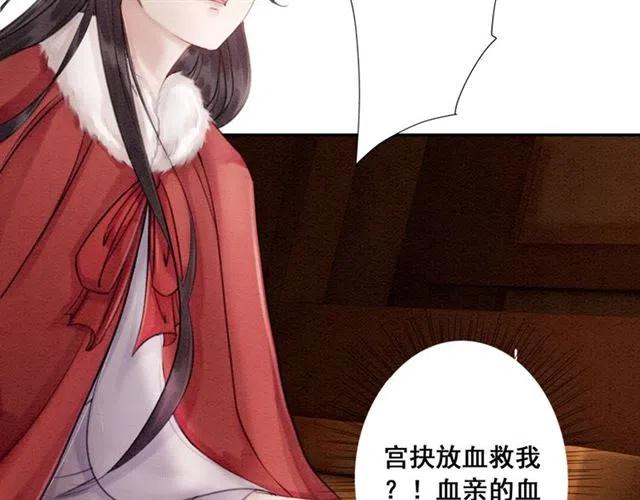 第52话 爱她的理由37