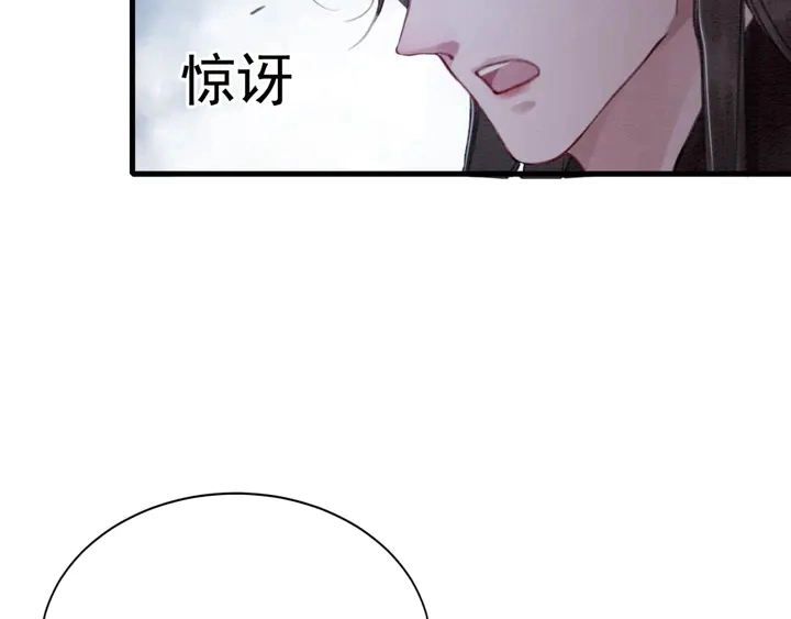 第160话 皇姐的选择50