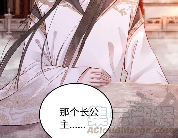 第222话 何时归国60