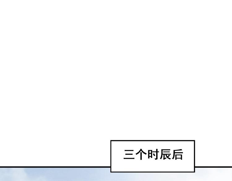 第19话 皇姐理理我84