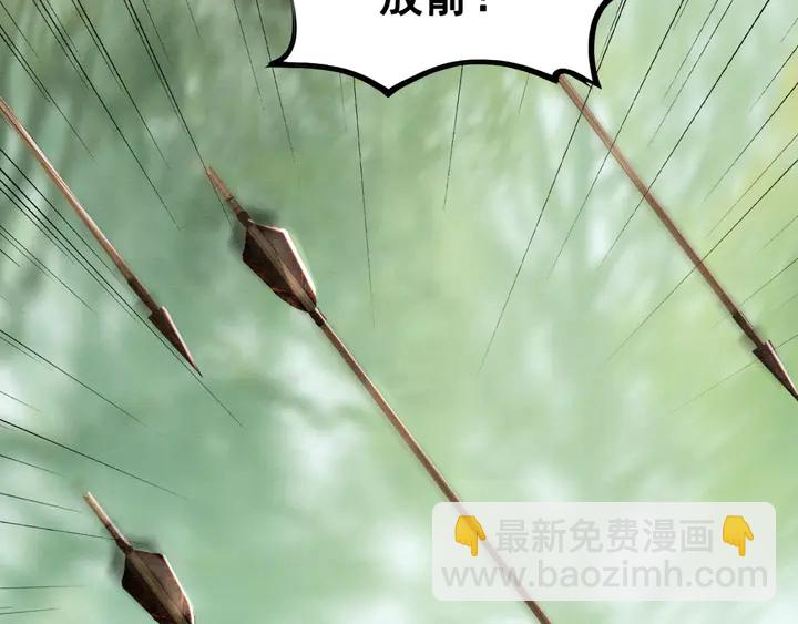第133话 我，只属于皇姐一人82