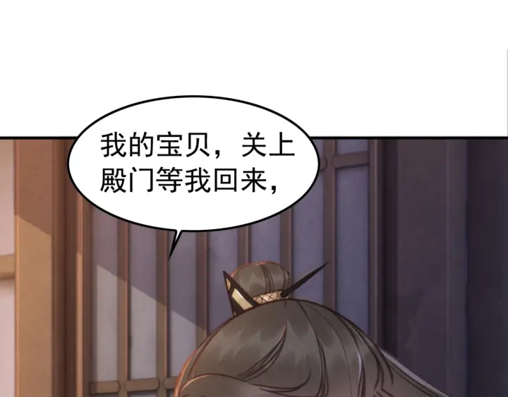 第206话  怎得还是死性不改20