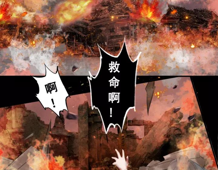第38话 我不会再放手了65