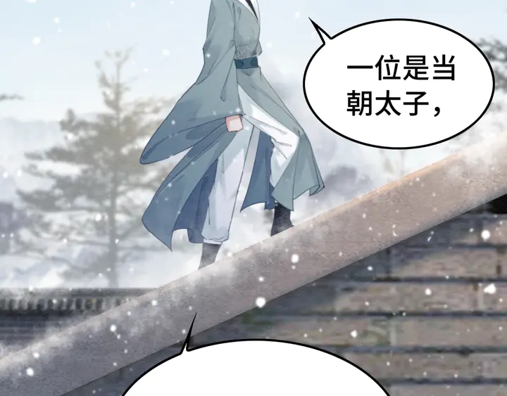 第129话 这一切都未有你重要13