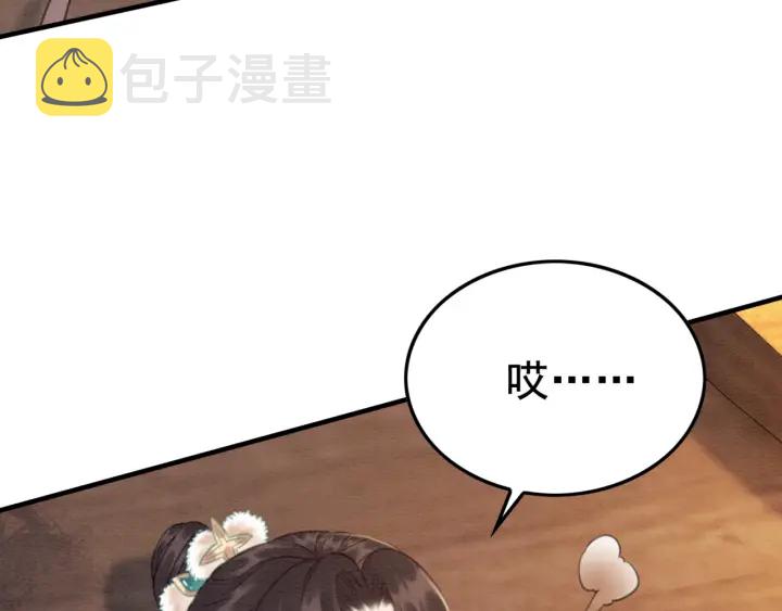 第190话 融合地图的血迹。80