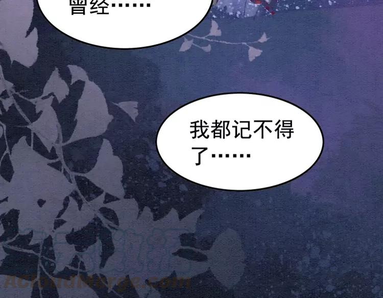 第227话 你的所有都属于我18
