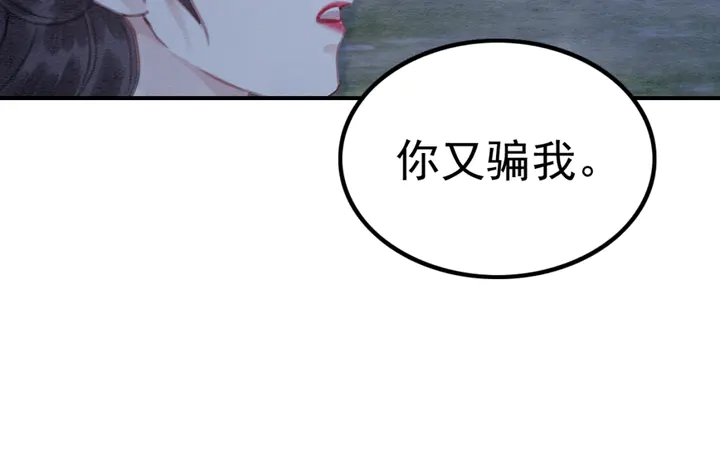 第145话 今世的选择44