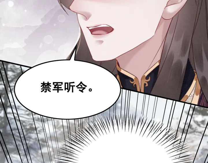 第129话 这一切都未有你重要42