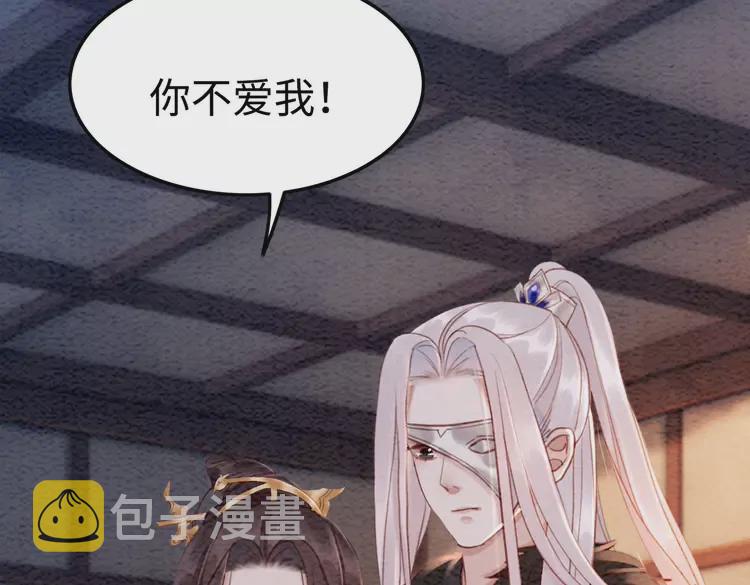 第239话 留在她身边65