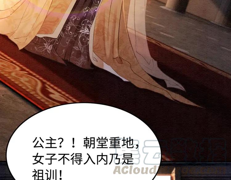 第235话 相见不见80