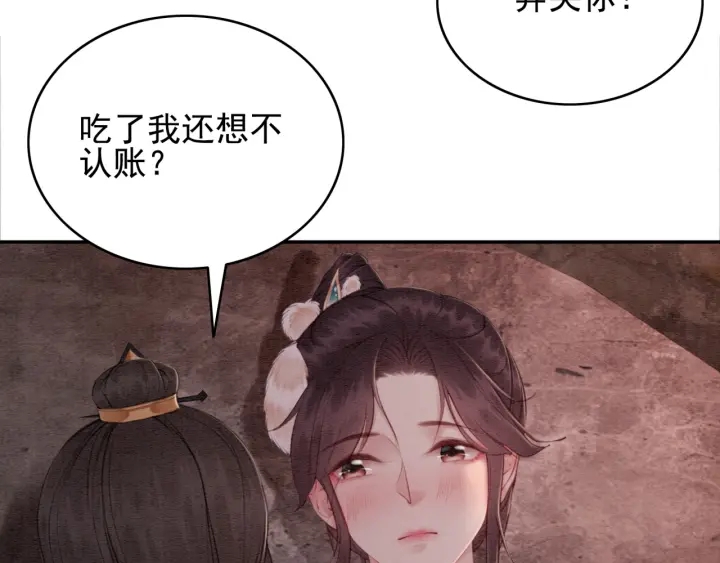 第204话 皇姐忘记的那些事64