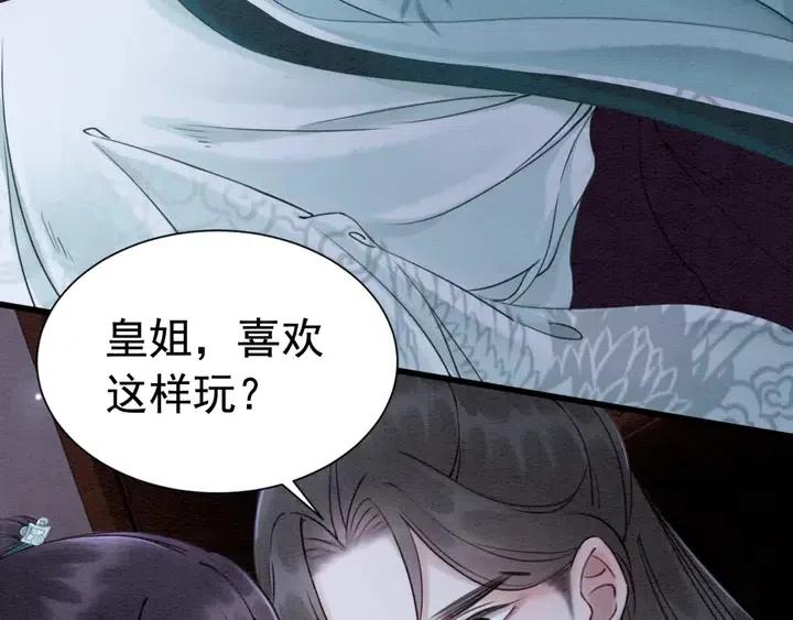 第111话 一饼拿下小狐狸44