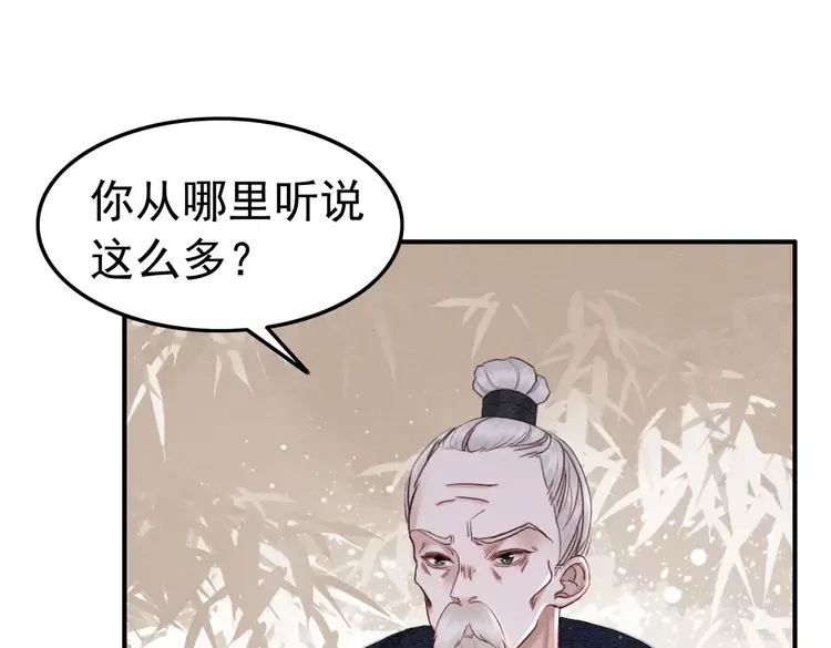 第239话 留在她身边24