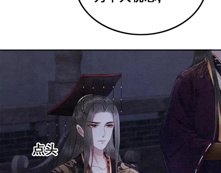 第106话 凤归荣极27