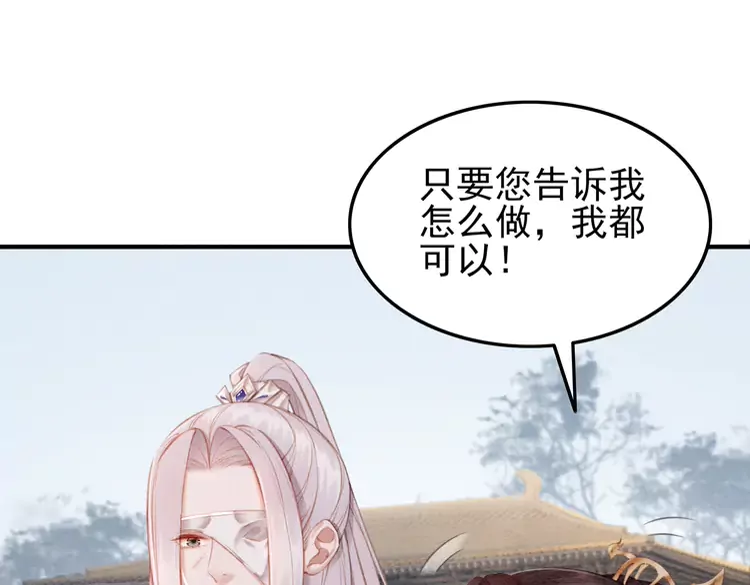第241话 喜欢皇姐的一切21