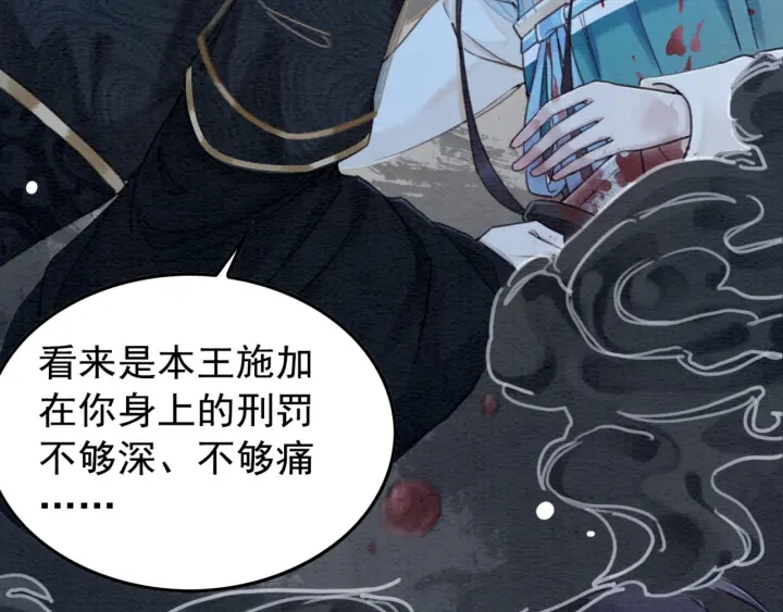 第195话 梦境中的纠缠。6