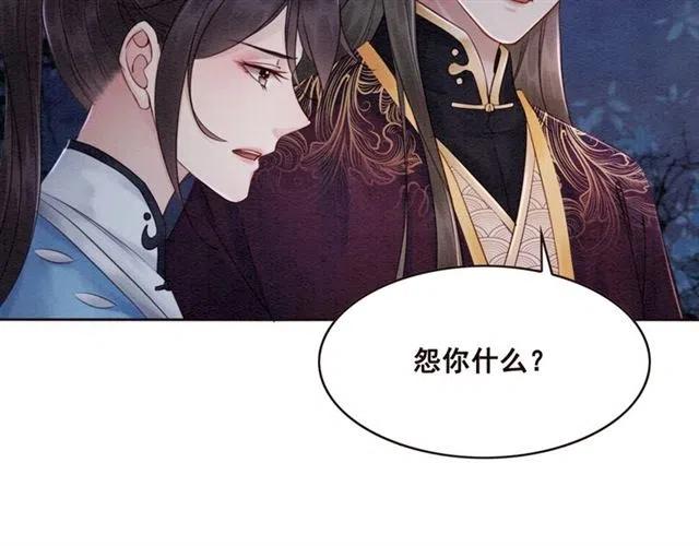 第99话 傻女孩65