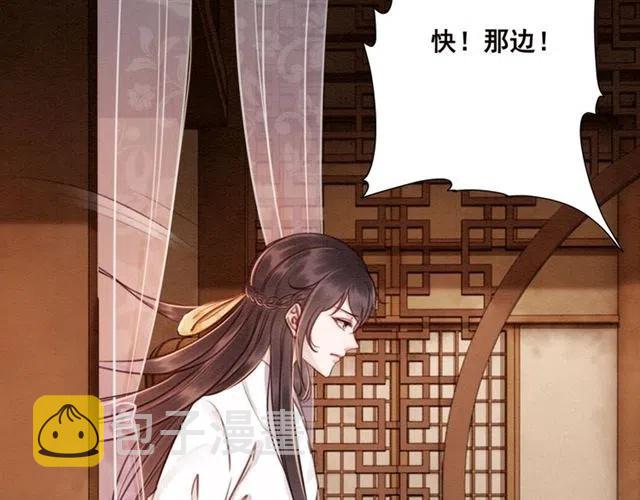 第72话 光明正大的吻60