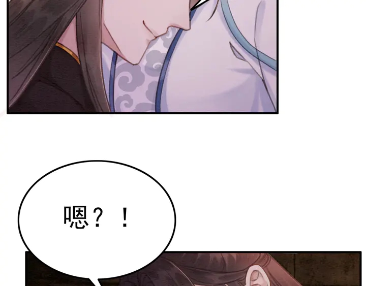 第150话 神秘遗迹9