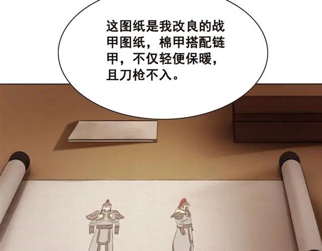 第99话 傻女孩27